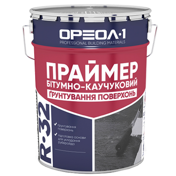Праймер бітумно-каучуковий Ореол-1 R-32 (10 л) 000000964 фото