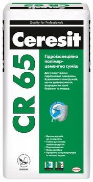Гідроізоляція Ceresit (Церезіт) CR-65 (25 кг) 000000871 фото